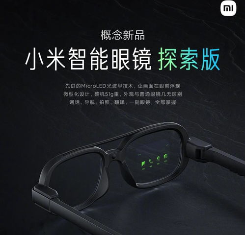 iPhone或?qū)⒈唤郏繃鴥?nèi)科技巨頭官宣智能眼鏡，老美院士預(yù)言成真
